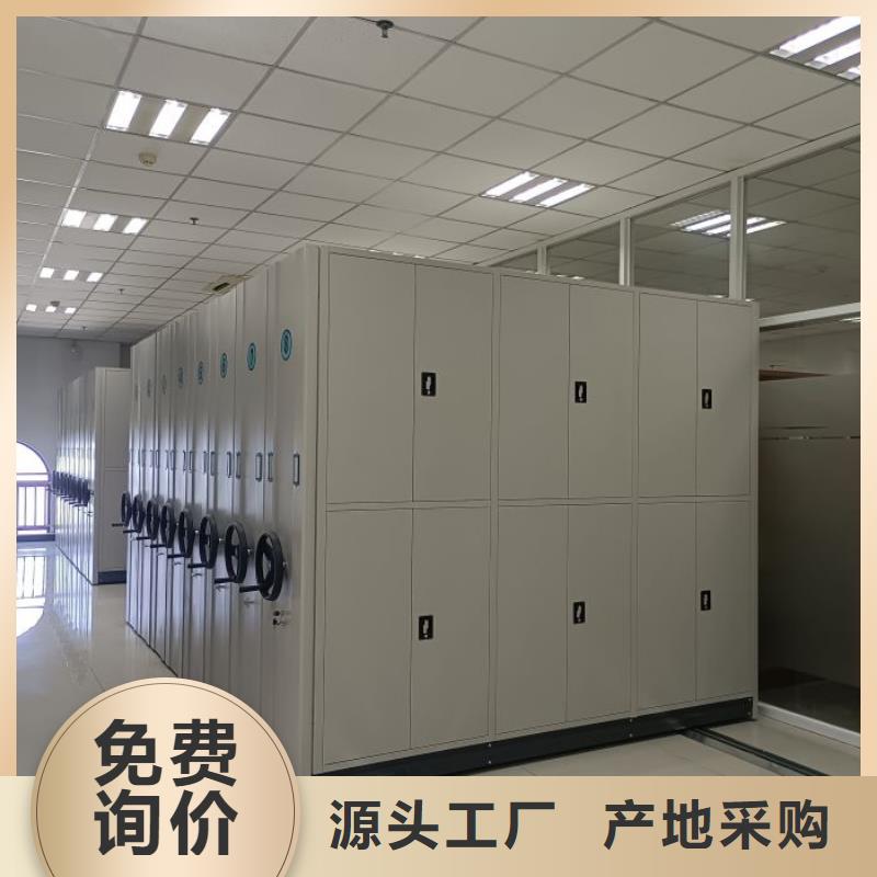 實力廠家【鑫康】五指山市智能電腦檔案柜