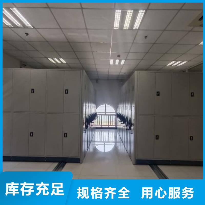 原装现货【鑫康】手动型密集架