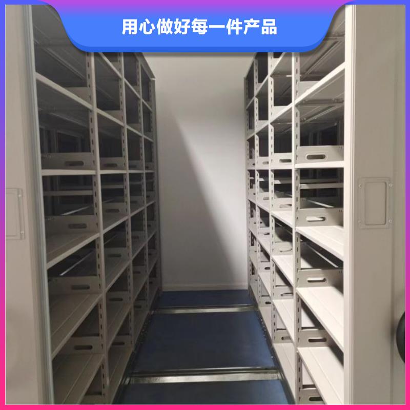 相傳【鑫康】圖書館密集架