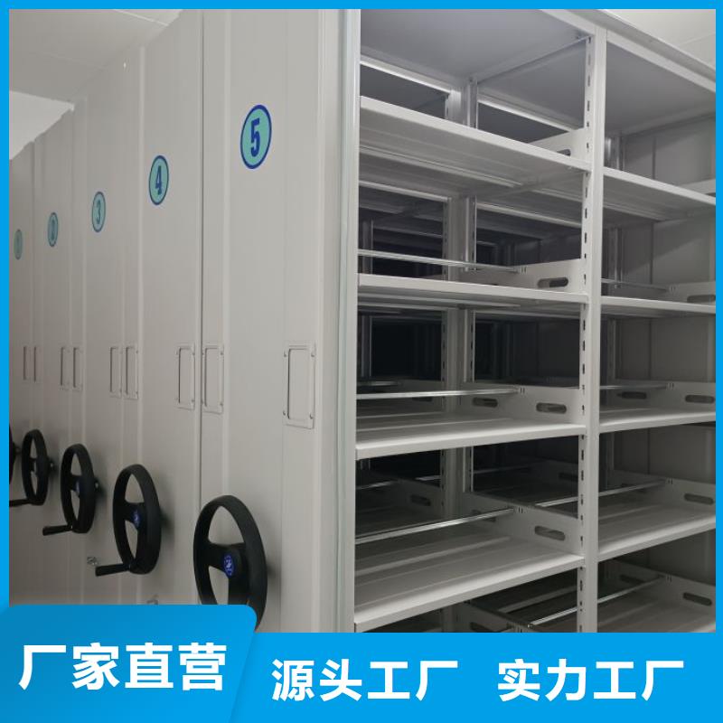 優惠促銷【鑫康】智能檔案電動密集架