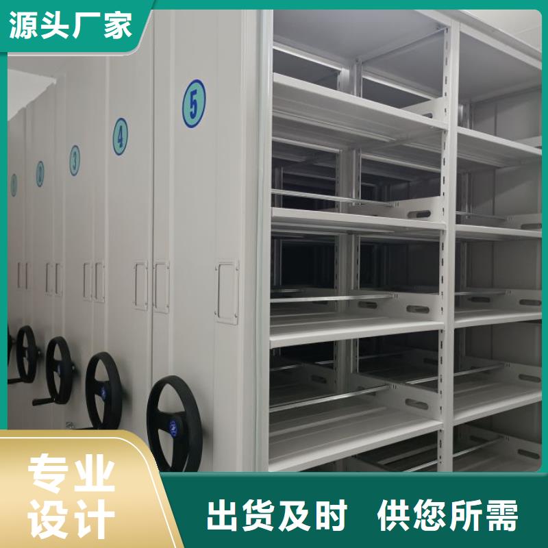 制造商來電咨詢檔案室用密集架