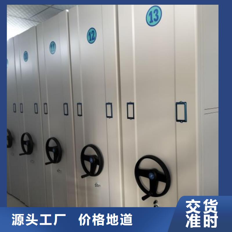 優惠促銷【鑫康】智能檔案電動密集架