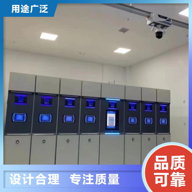 密集電動(dòng)智能檔案架廠家直銷-歡迎新老客戶來(lái)電咨詢