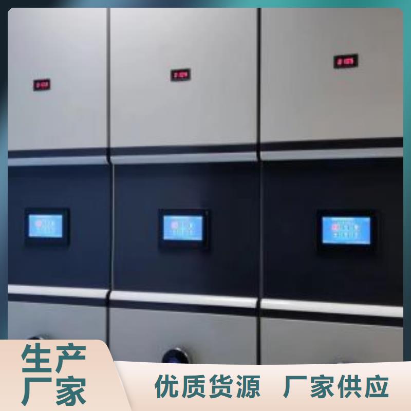 综合档案管理密集柜优选好货