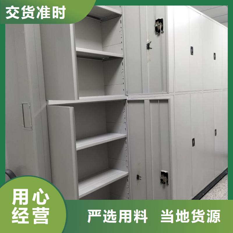 型號齊全【鑫康】雙柱式密集架