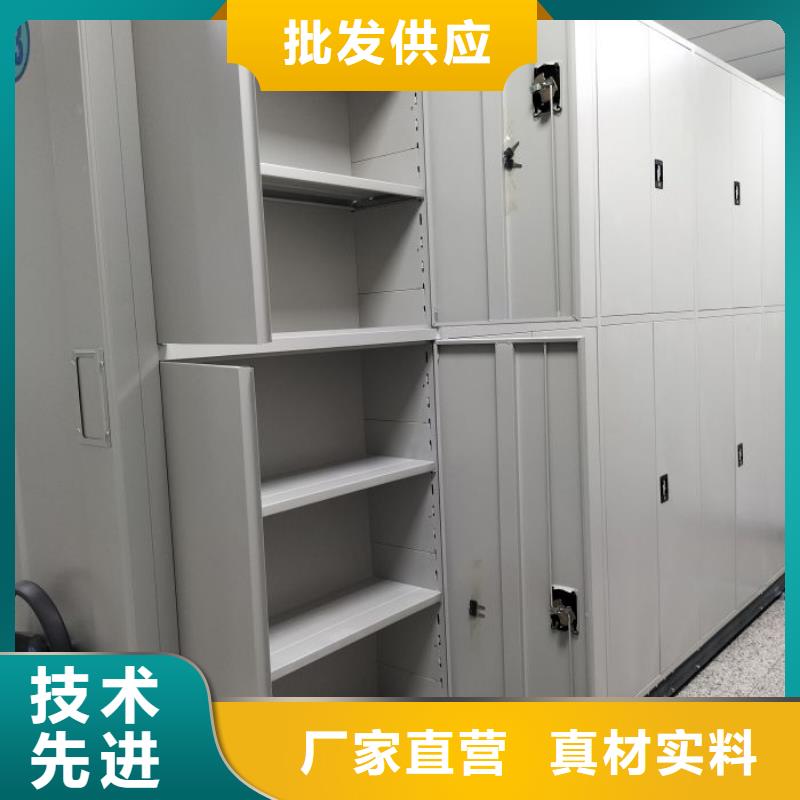 創造求實【鑫康】城建檔案管理密集架