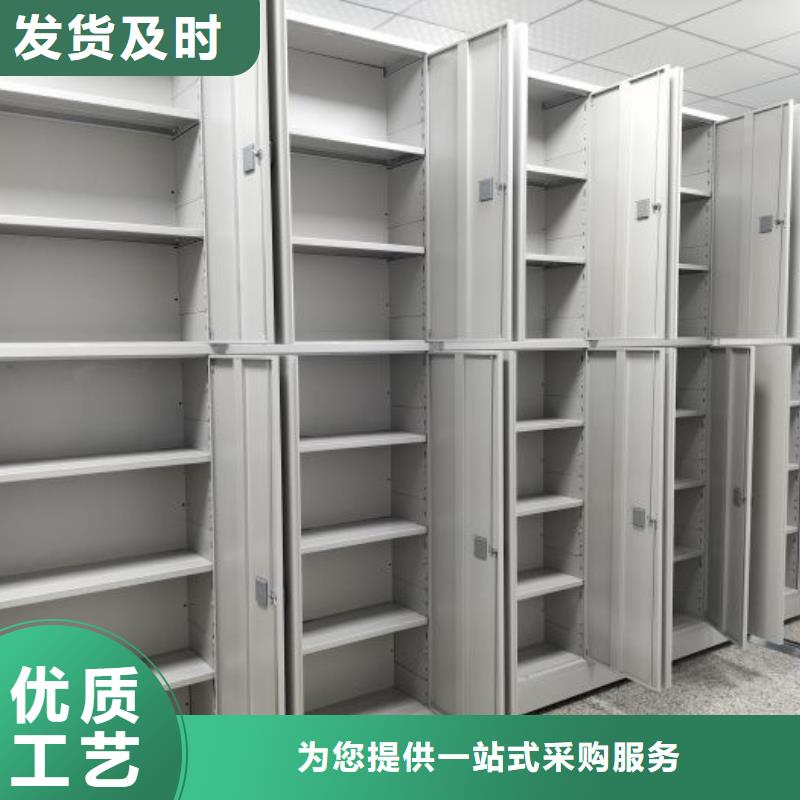 采購商【鑫康】圖書資料室書架