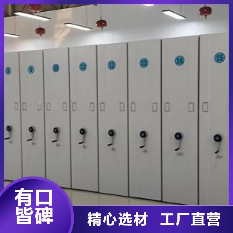 標新立異【鑫康】手動密集書架