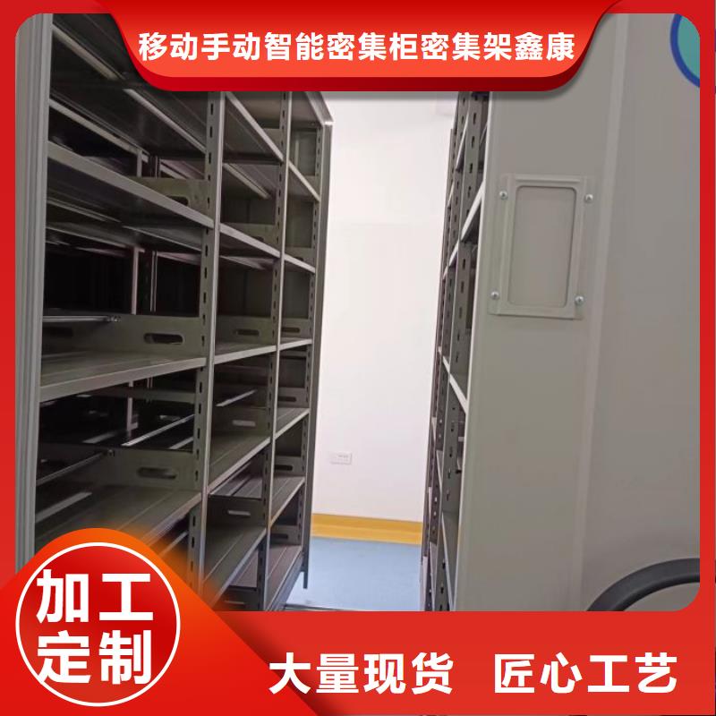 产品使用中的长处与弱点【鑫康】贵重活动密集架