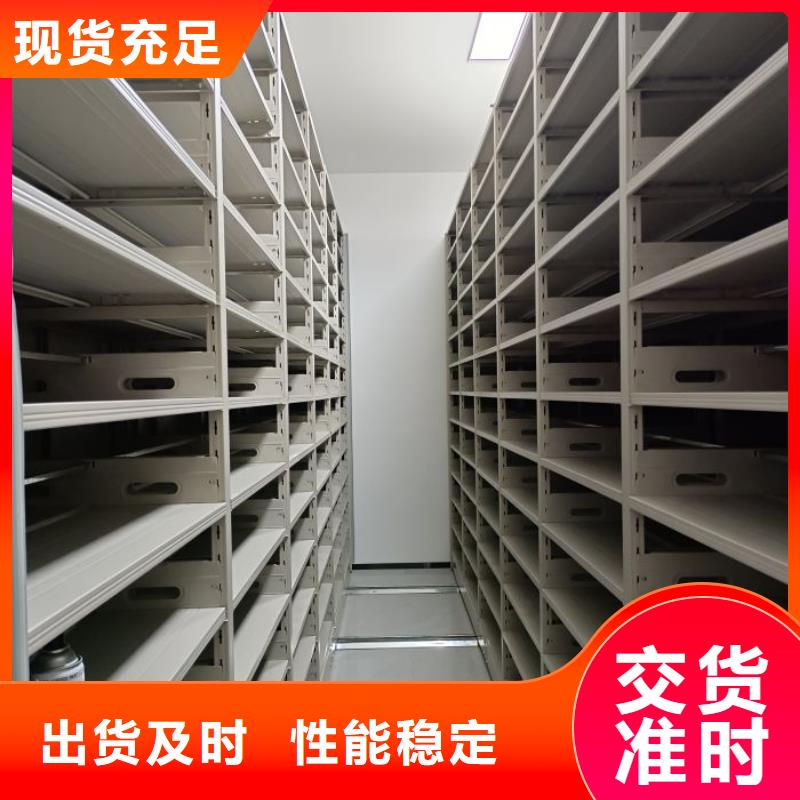 采購商【鑫康】圖書資料室書架