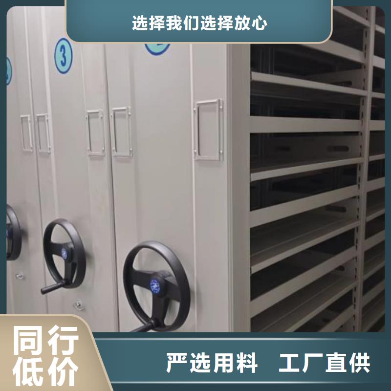 創造變化【鑫康】檔案資料庫密集架