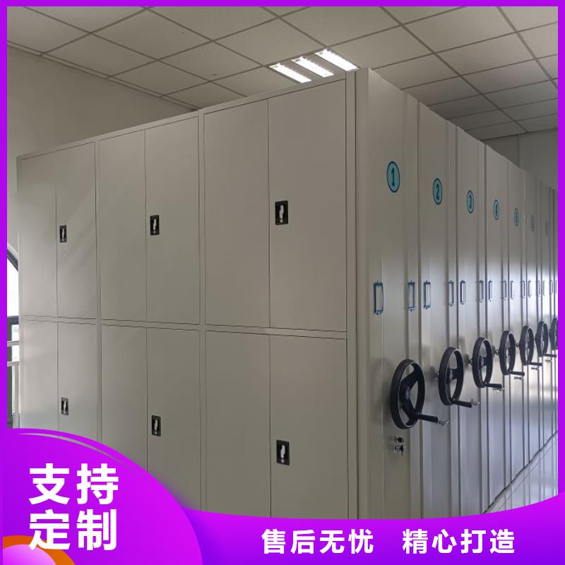 優(yōu)惠促銷【鑫康】智能檔案電動密集架