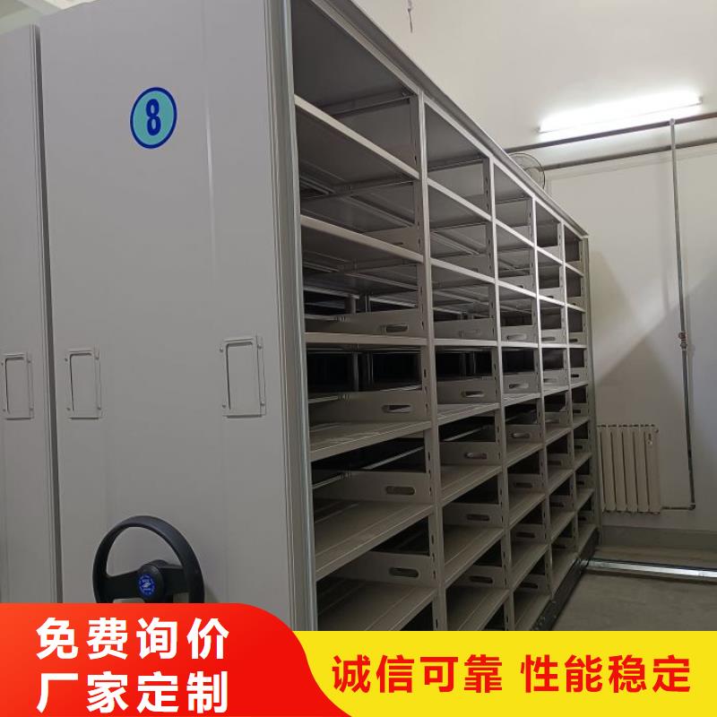 銳意進取【鑫康】智能電動密集書架