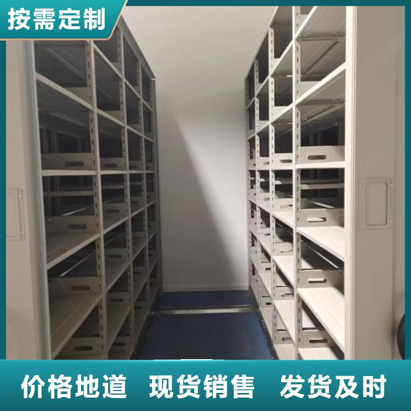 公司有哪些【鑫康】卷宗档案密集架