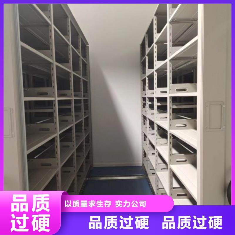 創(chuàng)造務(wù)實(shí)【鑫康】圖書室書架