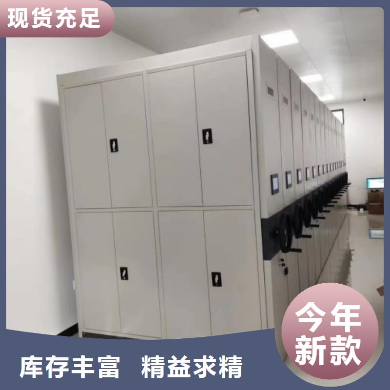 产品的选择常识【鑫康】手动型密集架