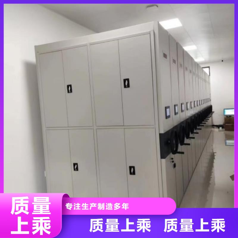 歡迎選購【鑫康】電動智能密集柜