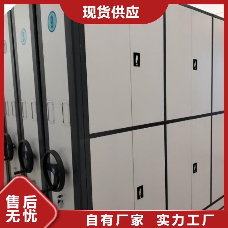 廠家歡迎來電【鑫康】智納檔案柜