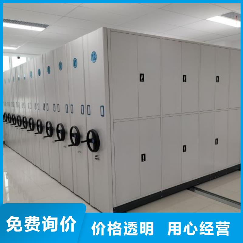 应用注意事项【鑫康】档案密集移动架