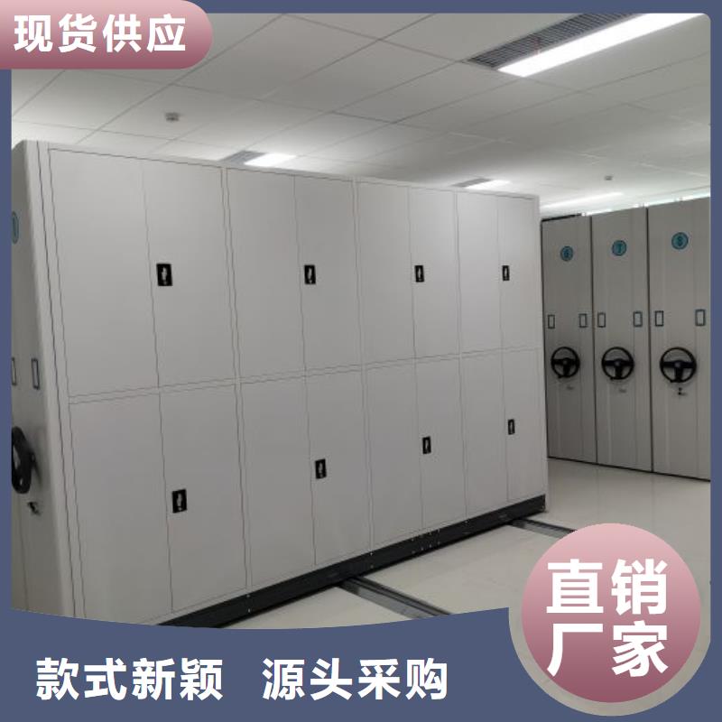 产品的选择常识【鑫康】手动型密集架