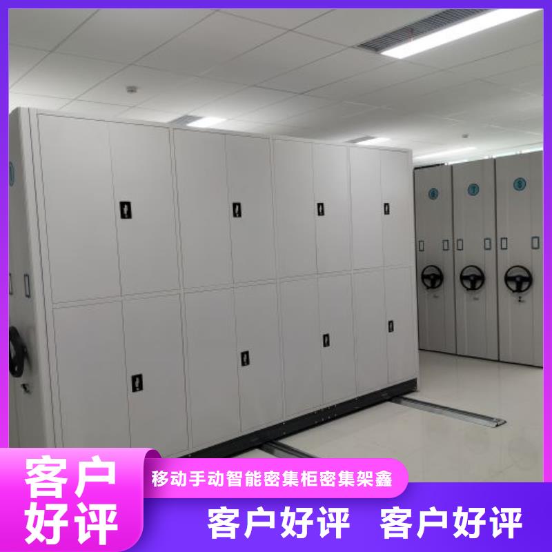 有現貨的【鑫康】檔案室電動密集架