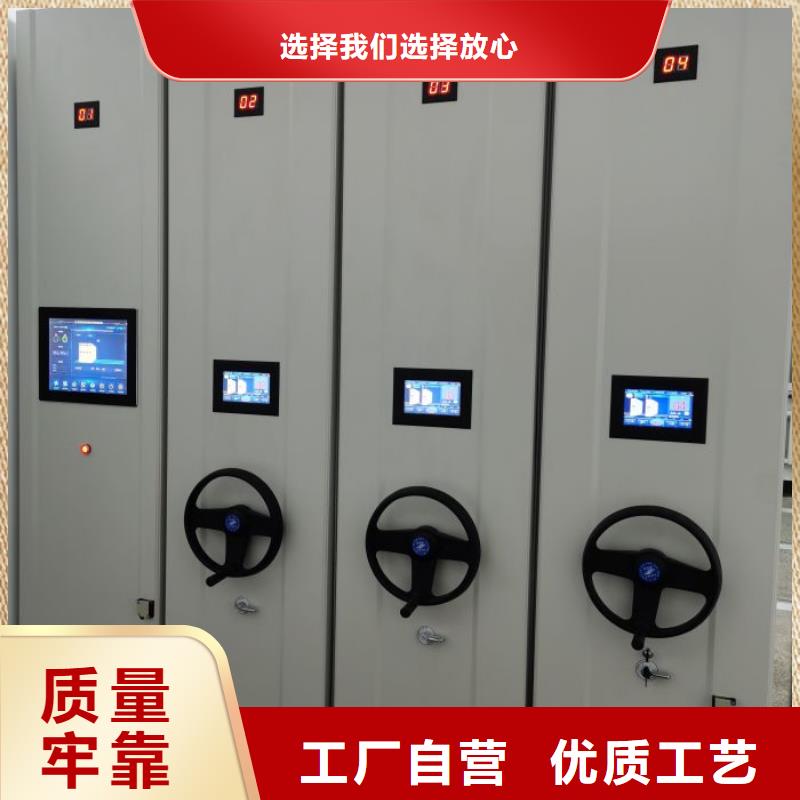 有現貨的【鑫康】檔案室電動密集架