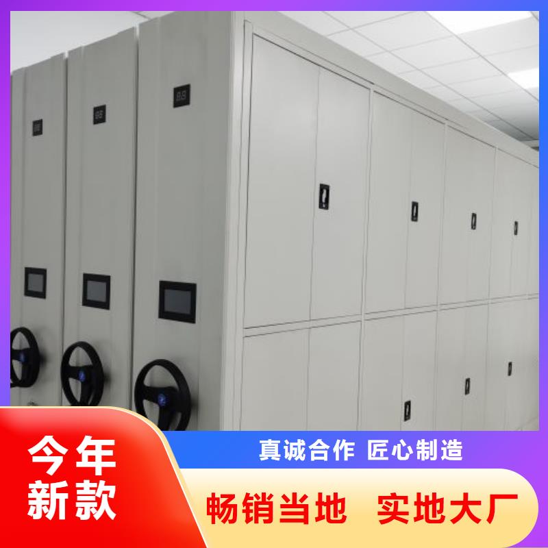 有現貨的【鑫康】檔案室電動密集架