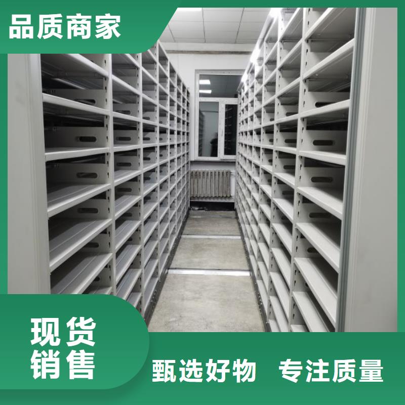 企業輝煌【鑫康】書庫智能密集書架