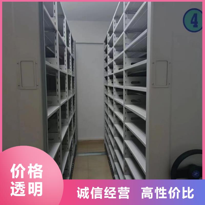 報價單【鑫康】密集書柜