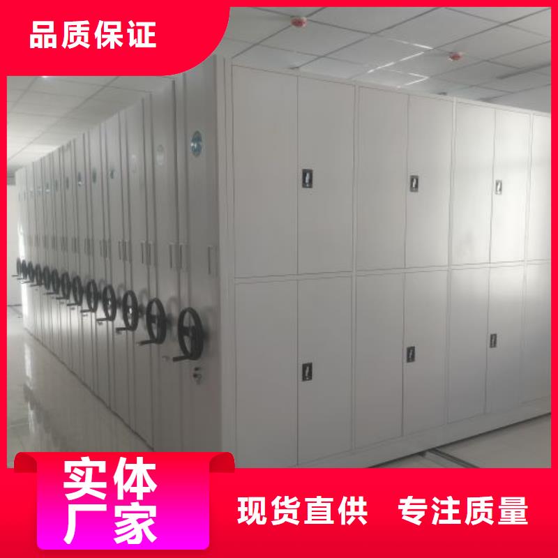 廠家迅速開拓市場的創(chuàng)造途徑【鑫康】檔案室用智能型密集架