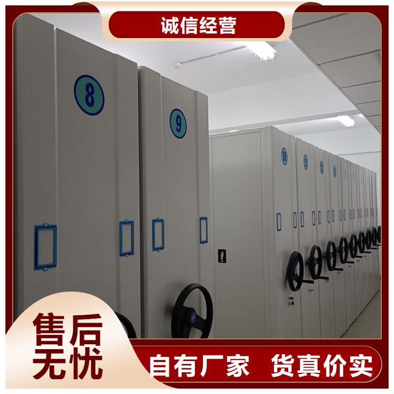服務至上【鑫康】手動手搖密集架