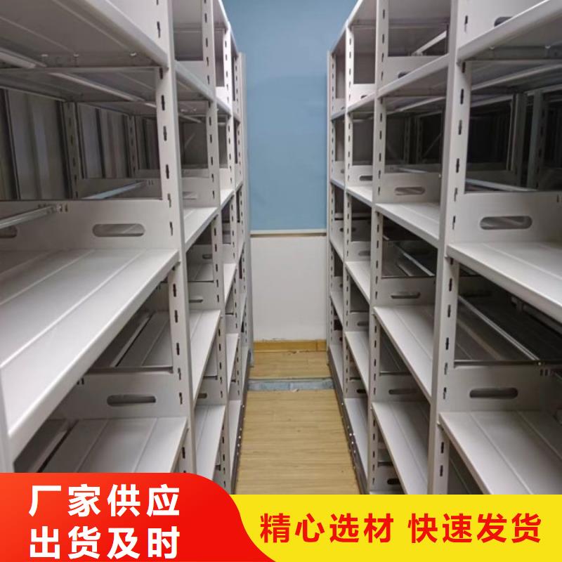 報價單【鑫康】密集書柜