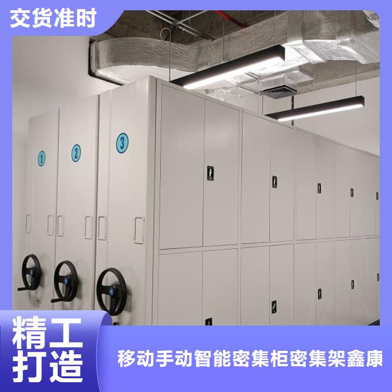 廠家歡迎來電【鑫康】智納檔案柜