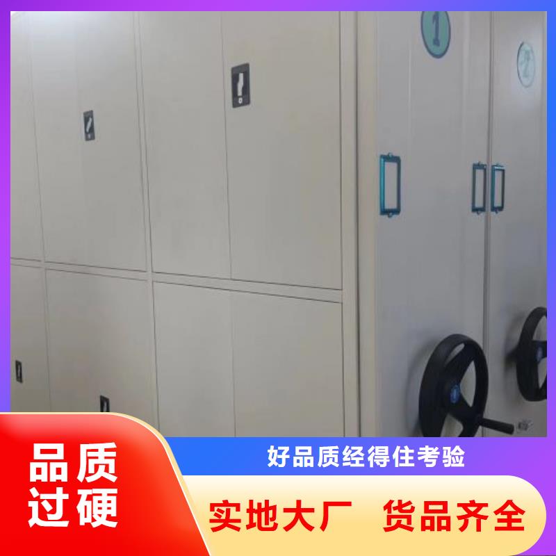 廠家站在角度提出的推廣方案【鑫康】手電動智能密集架