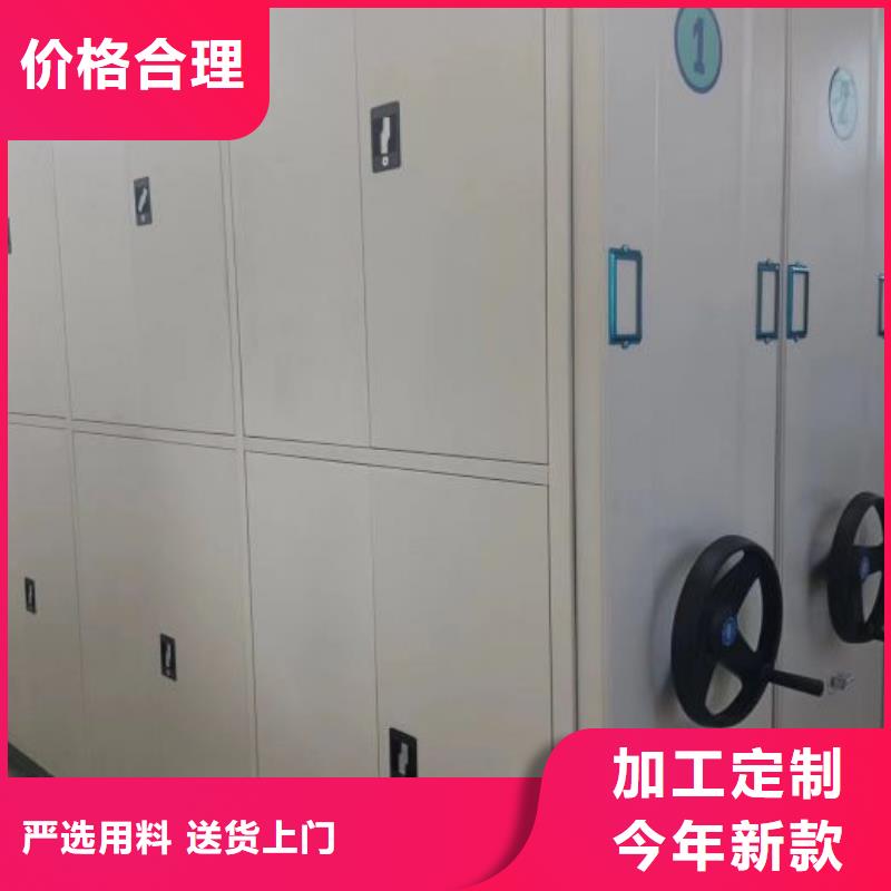 廠家供應【鑫康】電動移動密集柜