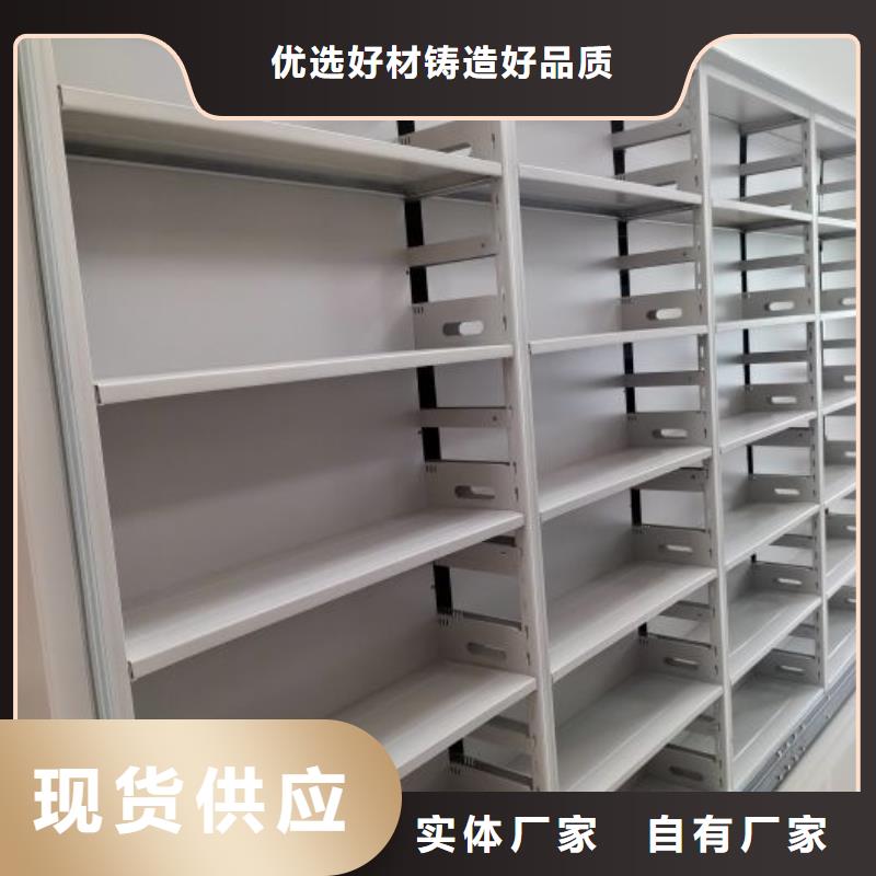 在线咨询【鑫康】手动密集架