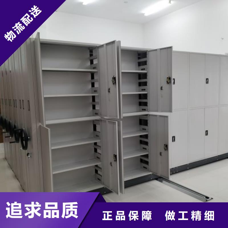 檔案室軌道文件柜還是我們品質好