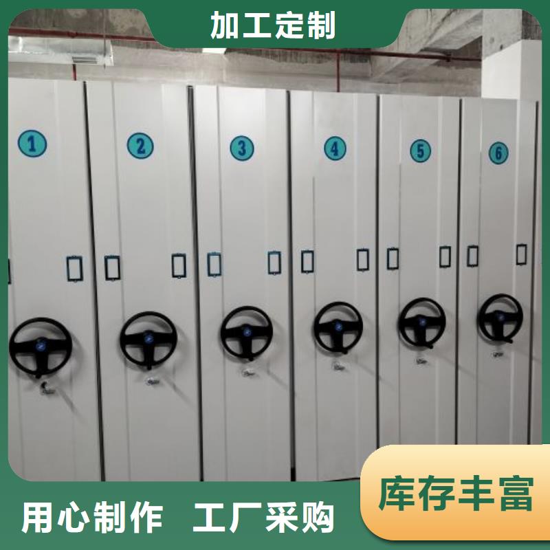 比较便宜【鑫康】电动智能型密集柜