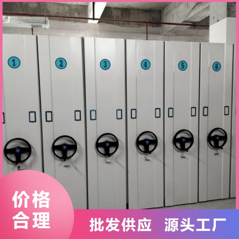 廠家站在角度提出的推廣方案【鑫康】手電動智能密集架