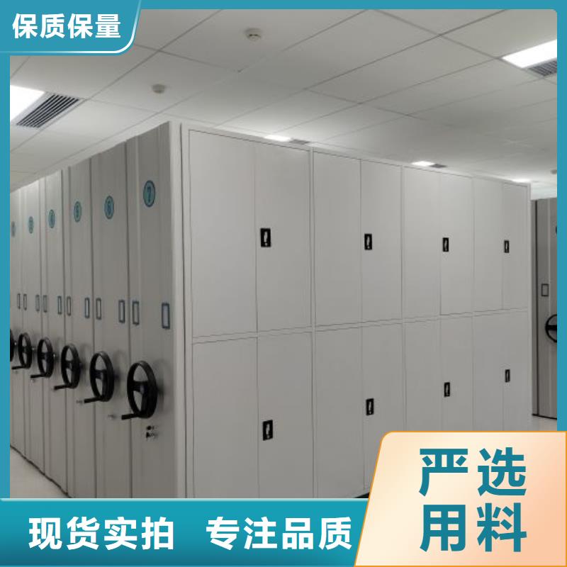 全心全意【鑫康】電動智能型密集柜