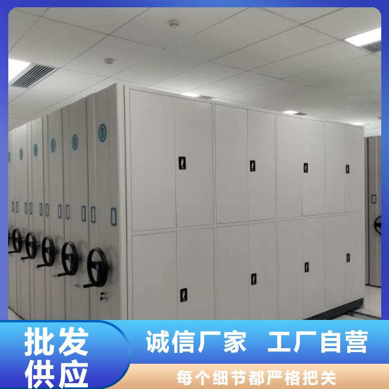 廠家站在角度提出的推廣方案【鑫康】手電動智能密集架