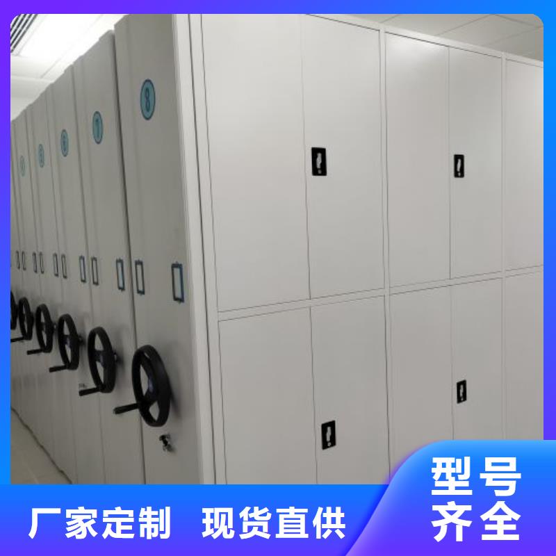创造为魂【鑫康】钢制手动密集架