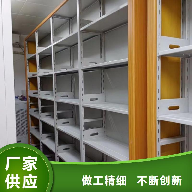 全心全意【鑫康】電動(dòng)智能型密集柜