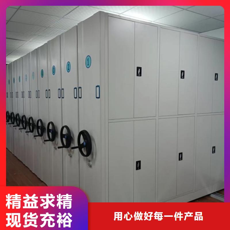 廠家站在角度提出的推廣方案【鑫康】手電動智能密集架