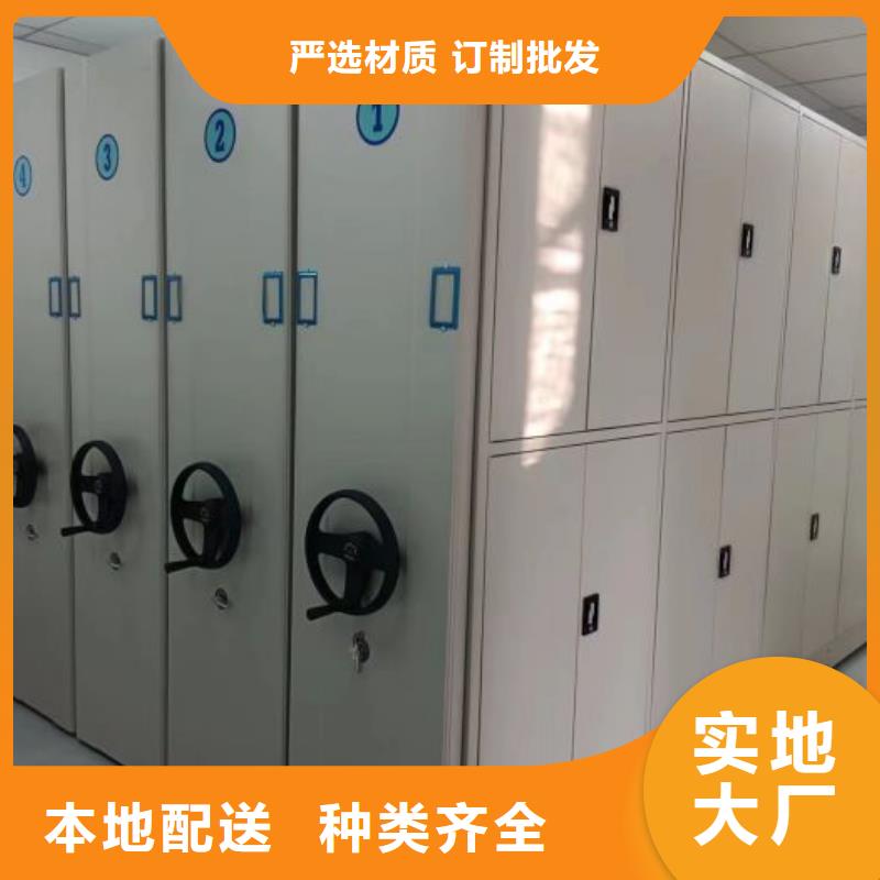 廠家站在角度提出的推廣方案【鑫康】手電動智能密集架