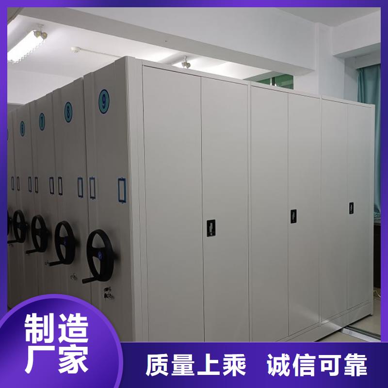 售后完善【鑫康】挂网式密集架