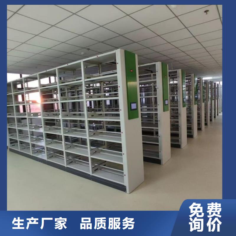厂家分享实现盈利的早期秘诀【鑫康】档案管理密集架