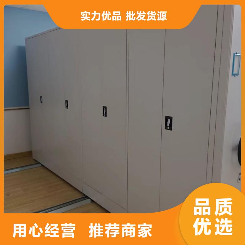 怎么联系【鑫康】密集移动档案柜