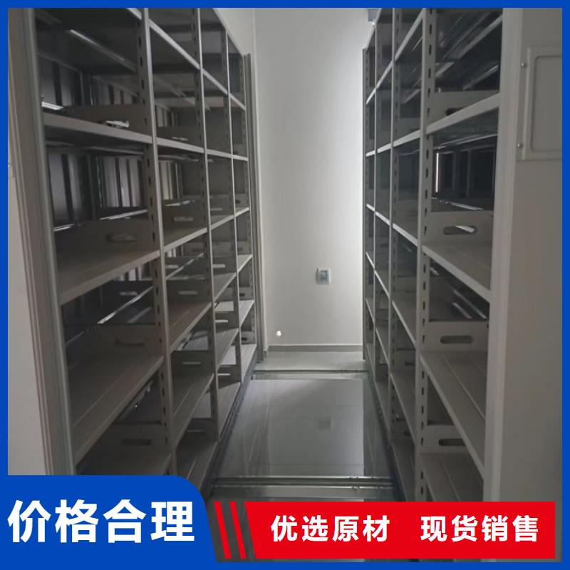 供應智能型電動密集架_品牌廠家