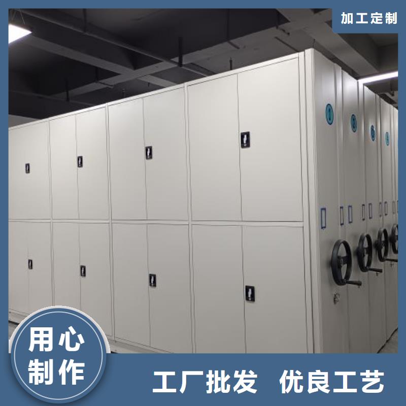 全心服務【鑫康】手動憑證密集架
